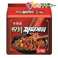 [エントリーポイント10倍]農心　四川　チャパゲティー 137g【5個】韓国食品 輸入食品 少女時代 韓国食材/…