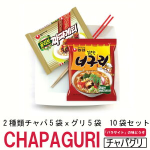 CHAPAGURI �`���p�O�� 5�p�b�N�Z�b�g (�`���p�Q�e�B�ܖ�5��x�m�O�����[����5��) �_�S NONGSHIM �؍��H�i �A���H�i �C���X�^���g���[���� �؍����� �I�I�I
