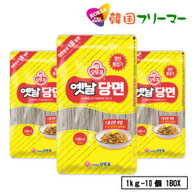 オットギ 昔春雨 1kg 10袋 箱売り / オトギ 韓国食品 韓国食材 韓国料理 春雨 はるさめ/チャプチェ/焼肉/麺/鍋料理/ナスと鶏ひきの春雨/よくばり麻婆豆腐春雨/春雨で美味しいチャプチェ/韓国ジャプチェ/ジャプチェ/ジャプチェ用の麺