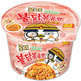 大人気！ブルタックシリーズ　ロゼ ブルダック炒め麺 カップ麺 ロゼソース ブルダック炒め麺