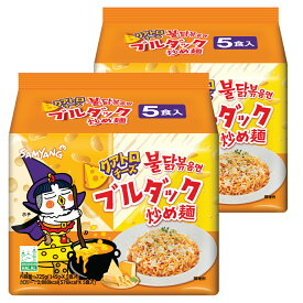 三養 クアトロチーズ ブルダック炒め麺 145g 10個 　韓国ラーメン/ブルダック/カルボブルダック/チーズブルダック/カップラーメン/トッポキ/トッポギ/レンジ/韓国/ブルタックシリーズ/辛い/インスタントラーメン/中国/即席/春雨/はるさめ/ハルサメ/ロゼ