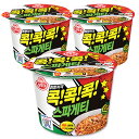 オットギ スパゲティラーメン CUP 120g 3個セット 韓国カップラーメン インスタントラーメン