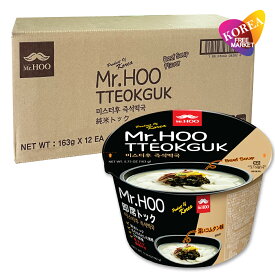 Mr.Hoo 即席トック 163g 12個(1BOX) 箱売り 即席カップ 韓国食品 もちスープ
