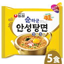 農心 スンハグン安城湯麺 125g 5袋 / アンソンタン麺 マイルド まろやかな味 辛くない 韓国ラーメン