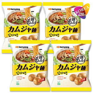 SAMYANG JW 120g 4܃Zbg / O{Wp shX[v ؍[