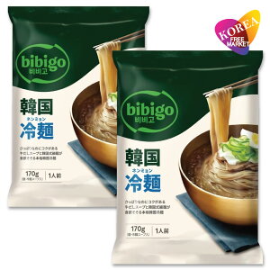 bibigo ����� 170g(1�l�O) 2�܃Z�b�g / �؍��H�i �r�r�S �l���~���� �ꂢ�߂�