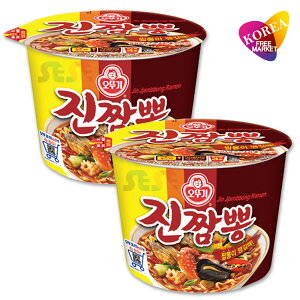 �I�b�g�M �W���`�����|�� CUP 115g / 2�Z�b�g �؍����[���� �J�b�v���[���� ���`�����|��