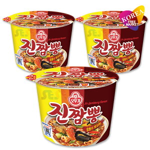 �I�b�g�M �W���`�����|�� CUP 115g / 3�Z�b�g �؍����[���� �J�b�v���[���� ���`�����|��