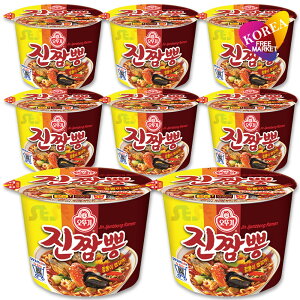�I�b�g�M �W���`�����|�� CUP 115g / 8�Z�b�g �؍����[���� �J�b�v���[���� ���`�����|��