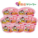 【エントリーでポイント10倍】三養　カルボブルダック炒め麺 カップ麺　(105g)【5個】　韓国食品 輸入食品 韓国食材/韓国料理/韓国お土産/韓国ラーメン/非常食/防災用/防災グッズ/乾麺/インス