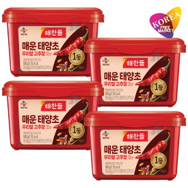 [エントリーポイント10倍]ヘチャンドル 辛口 コチュジャン 500g 4個セット / CJ 太陽椒 ゴチュジャン 韓国調味料 激辛