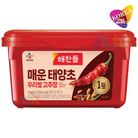 [エントリーポイント10倍]ヘチャンドル 辛口 コチュジャン 1kg / CJ 太陽椒 ゴチュジャン 韓国調味料 激辛
