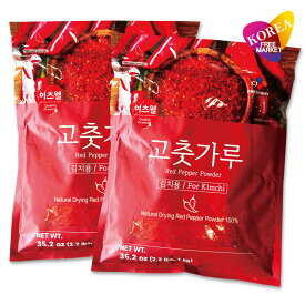 [エントリーポイント10倍]CJ 粗挽き(キムチ用) 唐辛子粉 1kg 2袋セット / とうがらし パウダー コチュカル 香辛料 調味料 freshway