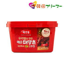 [エントリーポイント10倍]辛いコチュジャン (辛口) へチャンドル 3kg（1個／韓国産） 韓国食品日テレ ZIP/寿司/韓国料理/韓国食材/調味料/韓国ソース/唐辛子/コチュジャン/へチャンドル
