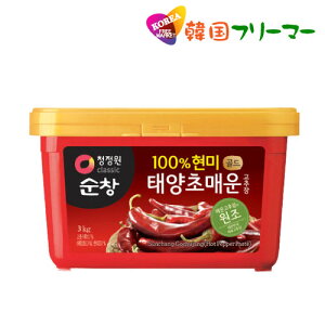 ◆『スンチャン』コチュジャン(辛口) 1個(3Kg)◆ゴチュジャン 韓国調味料 韓国料理 韓国食材 韓国食品 辛いコチュジャン 辛口唐辛子味噌