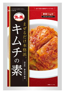 ファーチェ キムチの素 116g / 混ぜるだけで本格派 キムチ 1袋当たり 野菜1kg分