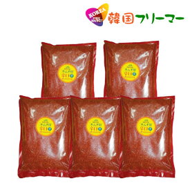 大山 辛口 キムチ用 唐辛子粉　1kg（5個）韓国食品　韓国調味料　韓国キムチ　韓国料理　韓国食材　韓国食品　韓国料理 とうがらし キムチ 韓国食品 韓国食材 辛い調味料 パプリカ粉 カプサイシン 激辛粉