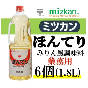 ~cJ قĂ 1.8L X 6 Mizkan ݂񕗒 6{ 