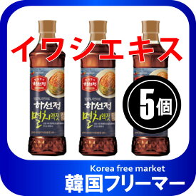 ハソンジョン イワシエキス 400gx5個 韓国食品 韓国食材 韓国キムチ材料 キムチ材料 イワシエキス 韓国調味料