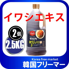 韓国調味料　ハソンジョン　イワシエキス 2.5Kgx2個　韓国食品・韓国食材・韓国キムチ材料・キムチ材料・イワシエキス