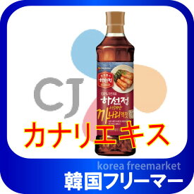 ハソンジョン カナリエキス 800gx1個 韓国食品 韓国食材 韓国キムチ材料 キムチ材料 イワシエキス 韓国調味料