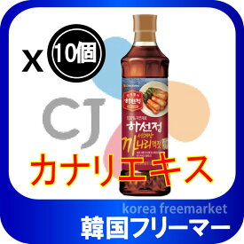 ハソンジョン カナリエキス 800gx10個 韓国食品 韓国食材 韓国キムチ材料 キムチ材料 イワシエキス 韓国調味料