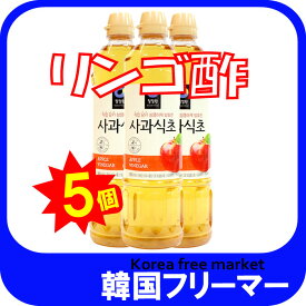 清浄園 リンゴ酢 900ml 5個 韓国食品 韓国料理/韓国食材/調味料/韓国ソース/韓国お酢