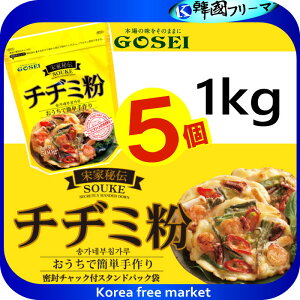 GOSEI@v `a~ 1kgX5@؍Hi@؍ ؍`a~ `a~ W/؍DݏĂ/؍/WW~/؍DݏĂ/ē/؍H///