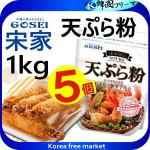 �y�G���g���[�Ń|�C���g10�{�z�v�Ɓ@��` �V�Ղ畲 1kgX5�@�V�Ղ��p���@�T�N�T�N�@�V�Ղ畲/�w���V�[�ł�������A�T�N�T�N�̓V�Ղ炪�o����ĕ��g�p�̓V�Ղ畲�ł��B