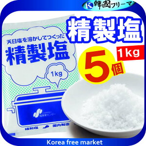 天然塩 調味料の通販 価格比較 価格 Com