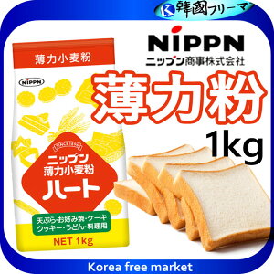小麦粉 薄力粉 ハートの人気商品 通販 価格比較 価格 Com 小麦粉 薄力粉 ハートの人気商品 通販 価格比較 価格 Com