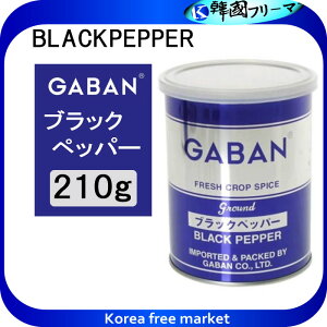 GABAN ubNybp[OEhiʁj210g XpCX nEXHi h  Ɩp Ӟ Black pepper 傤zMo(GABAN)/XpCX(Ɩp)