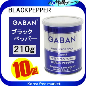 yGg[Ń|Cg10{zGABAN ubNybp[OEhiʁj210gX10 XpCX@nEXHi@h@@Ɩp@Ӟ@Black pepper@傤 Mo(GABAN)/XpCX(