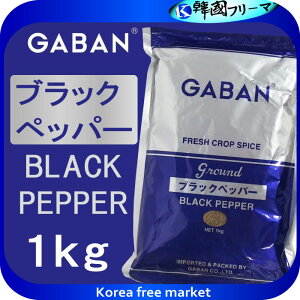 �M���o�� �u���b�N�y�b�p�[�O���E���h 1kg GABAN �M���o�� �u���b�N�y�b�p�[�O���E���h