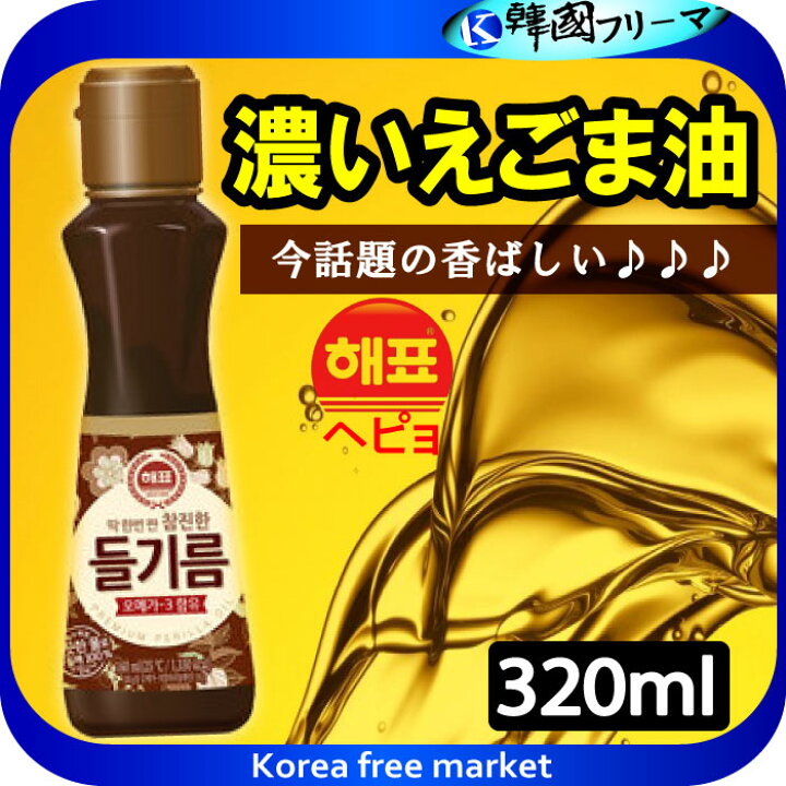 SALE/72%OFF】 6本セット 太田油脂 えごま油 しそ油 180g×6本 あぶらやマルタ 圧搾製法 エゴマ油 送料無料 遠方除く あぶらやマルタ えごまオイル 180g×6本 ※沖縄県は送料無料対象外 スーパーフード 太田油脂 えごま油 しそ油 α-リノレン酸 180ml