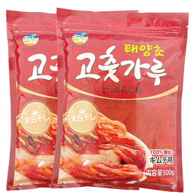 百年 粗挽き(キムチ用) 唐辛子粉 500g 2袋セット / 韓国 調味料 ヒャクネン とうがらし パウダー コチュカル 香辛料