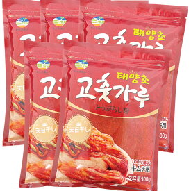 百年 粗挽き(キムチ用) 唐辛子粉 500g 5袋セット / 韓国 調味料 ヒャクネン とうがらし パウダー コチュカル 香辛料