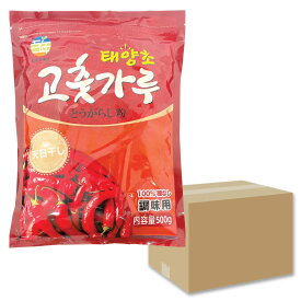 百年 細挽き(調味用) 唐辛子粉 500g 200袋 箱売り 1BOX / 韓国 調味料 ヒャクネン とうがらし パウダー コチュカル 香辛料