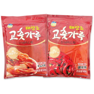 SN hq 500g e҂(L`p)1 + ה҂(p)1 Zbg / ؍  qNl Ƃ炵 pE_[ R`J h