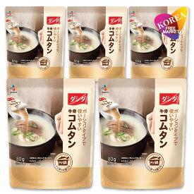 [エントリーポイント10倍]ダシダ my鍋 牛骨コムタン 80g(20*4個入り) 5袋セット / ポーションタイプ韓国食品 調味料 食材 CJ ビビゴ マイナベ コムタンスープ