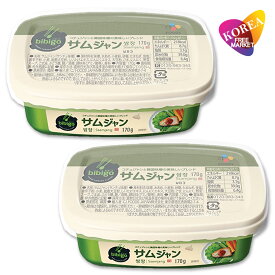 [エントリーポイント10倍]ビビゴ サムジャン 170g 2個セット / ヘチャンドル CJ bibigo 焼肉 サムギョプサル 韓国 調味料 食材