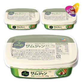 [エントリーポイント10倍]ビビゴ サムジャン 170g 3個セット / ヘチャンドル CJ bibigo 焼肉 サムギョプサル 韓国 調味料 食材