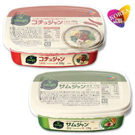 [エントリーポイント10倍]選べる ビビゴ コチュジャン 200g サムジャン 170g 1個 / ゴチュジャン CJ bibigo ヘチャンドル 韓国 調味料 食材 料理