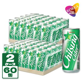 ロッテ チルソンサイダー 2ケース　250mlx60個 (2C/S) 　韓国飲料/韓国飲み物/韓国ジュース/飲み物/飲料/ジュース/ソフトドリンク　LOTTE　七星サイダー