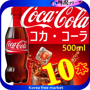 RJR[@500mlX10@ybg{g @RJER[@Y_@ʃRJR[ Y_ Ɩp Y_ Y_@uƎh/RJER[/Y_