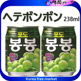楽天市場 ボンボン ジュースの通販