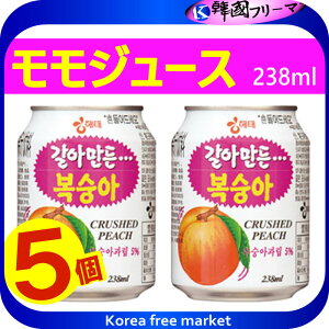 韓国 缶 ジュース ドリンクの人気商品 通販 価格比較 価格 Com
