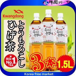 yGg[Ń|Cg10{zƂ낱̂Ђ 1.5LX3{@Ƃ낱 R[ ؍  ybg{gCT-1500C ACXI[} gERVqQ Ƃ낱̂Ђ ؍R[