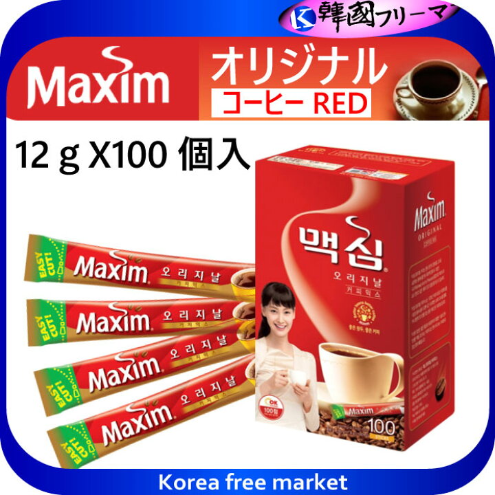 楽天市場 オリジナル マキシムコーヒーミックス 12g 100本入り インスタントコーヒー 韓国お茶 韓国商品のお店 伝統お茶 韓国 お土産 お中元 敬老の日 韓国コーヒー マキシムゴールドコーヒーミックス インスタントコーヒー 韓国maxim コーヒー 韓国ドリンク 楽天市場 オリジナル マキシムコーヒーミックス 12g 100本入り インスタントコーヒー 韓国お茶 韓国商品のお店 伝統お茶 韓国 お土産 お中元 敬老の日 韓国コーヒー マキシムゴールドコーヒーミックス インスタントコーヒー 韓国maxim コーヒー 韓国ドリンク
