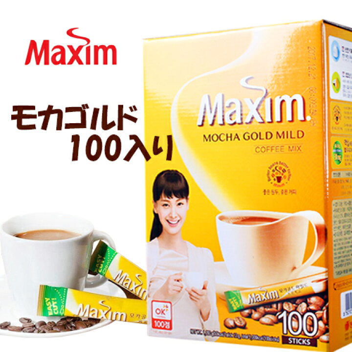 ◇『メクシム』モカコーヒー(MAXIM) MOCHA 100本入りX8セット◇【韓国お茶】韓国商品のお店/伝統お茶/韓国お土産/お中元/敬老の 日/韓国コーヒー マキシムゴールドコーヒーミックス インスタントコーヒー 韓国Maxim コーヒー 韓国ドリンク 韓国フリーマー 韓国 スティックコーヒー コーヒー マキシム お土産